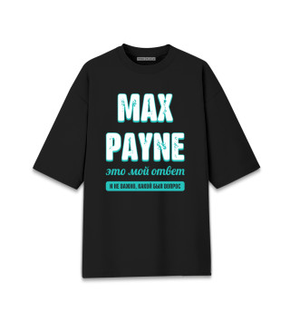 Мужская футболка оверсайз Max Payne Ответ
