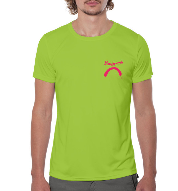 Мужская футболка с изображением Приятный Ильдар цвета Белый