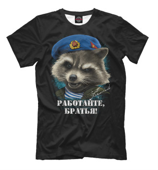 Енот Херсонский