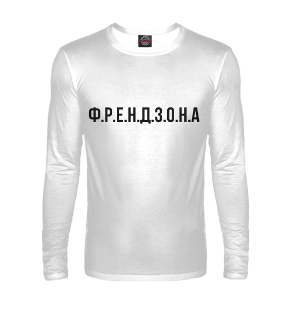 Мужской лонгслив с изображением ФРЕНДЗОНА цвета Белый