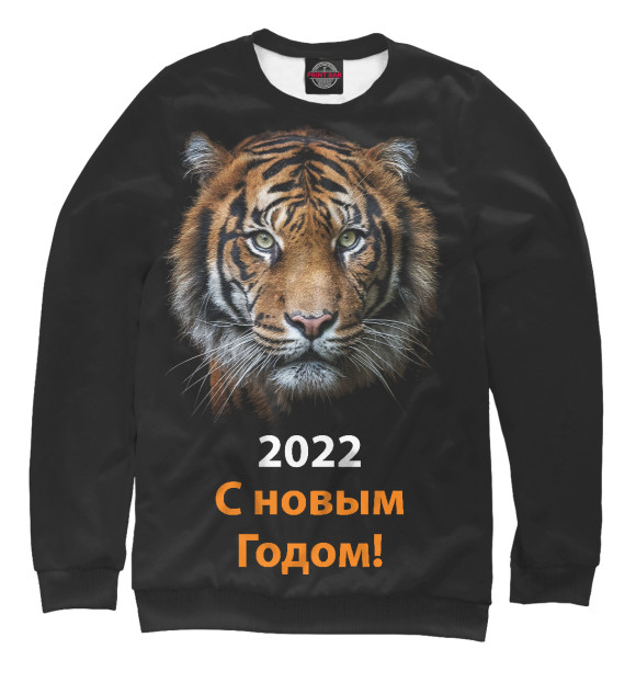 Женский свитшот с изображением 2022 цвета Белый