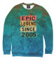 Свитшот для мальчиков Epic Legen Since 2005