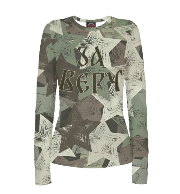 Женский лонгслив с изображением За веру цвета Белый