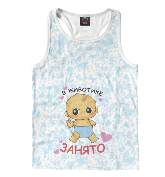 Мужская майка-борцовка с изображением В животике занято цвета Белый