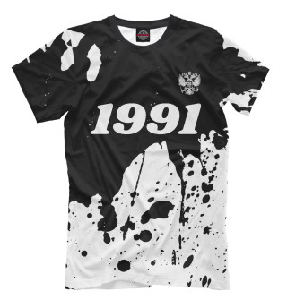  1991 Герб РФ