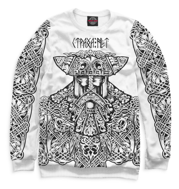 Свитшот для мальчиков с изображением Страха нет. Скандинавские символы на белом цвета Белый