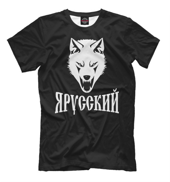 Мужская футболка с изображением Я Русский! цвета Белый