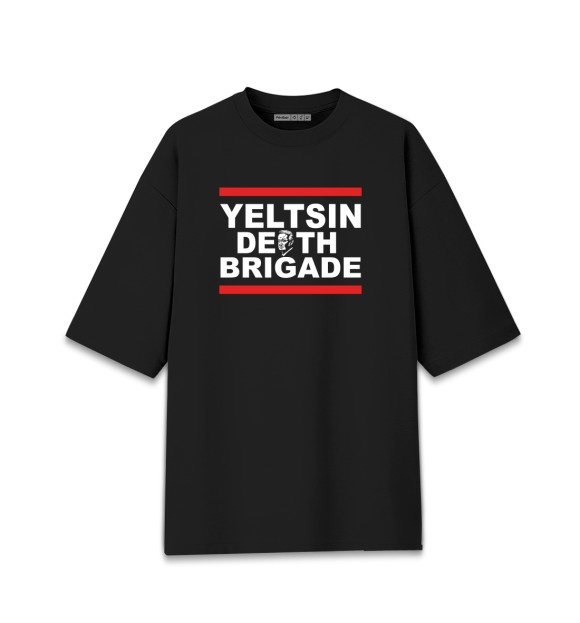 Женская футболка оверсайз с изображением Yeltsin Death Brigade цвета Черный