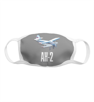 Самолет Ан-2