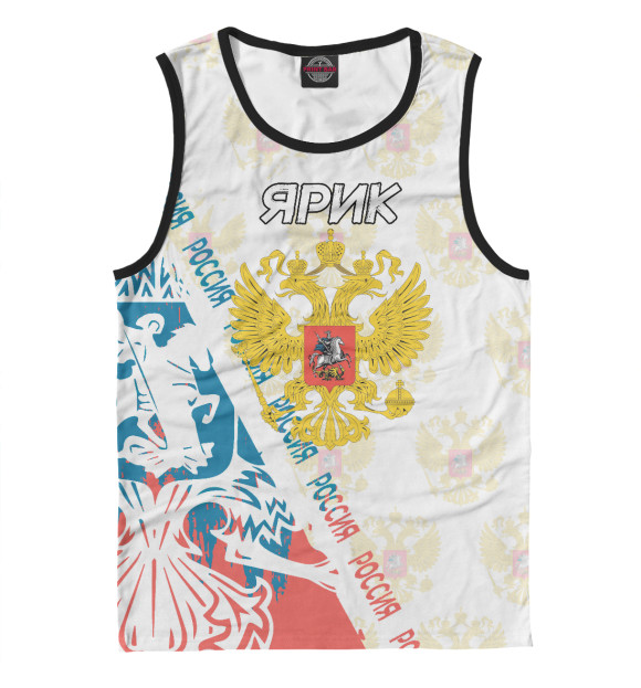 Мужская майка с изображением Символика РФ ЯРИК цвета Белый