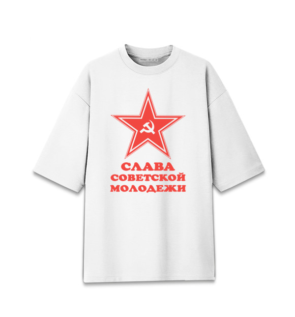 Женская футболка оверсайз с изображением Слава советской молодежи цвета Белый