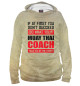 Женское худи Muay Thai Coach Fighter