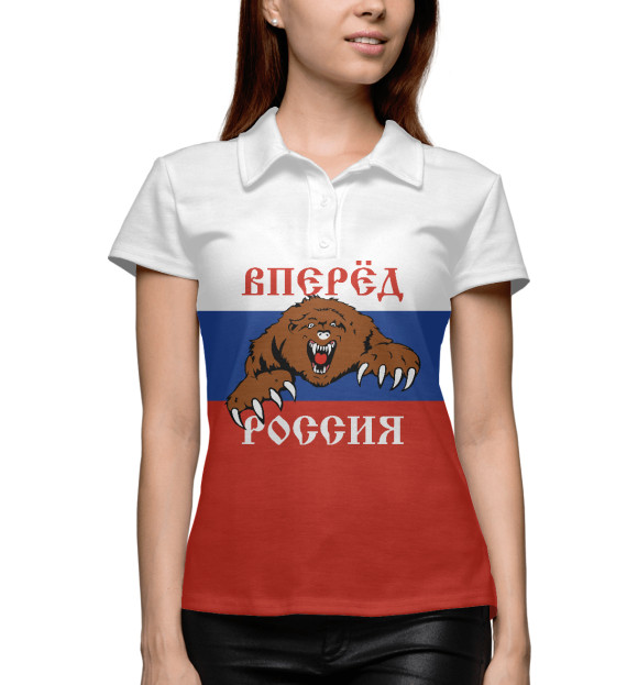 Женское поло с изображением Вперёд Россия! цвета Белый