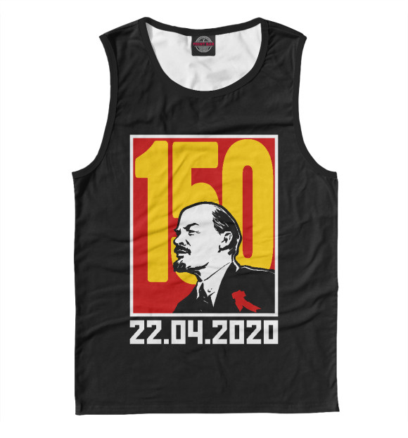 Майка для мальчика с изображением 150 лет Ленину цвета Белый