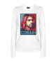 Женский лонгслив Kurt Cobain (Nirvana)