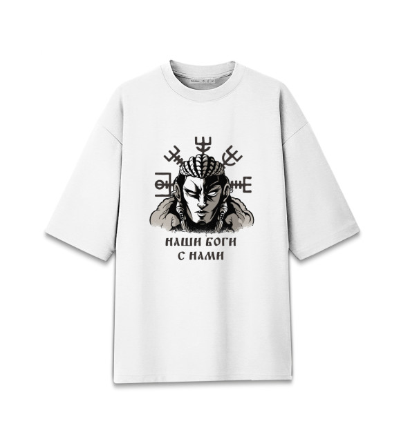 Мужская футболка оверсайз с изображением Наши боги с нами цвета Белый