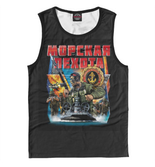 Морская пехота - Морпех