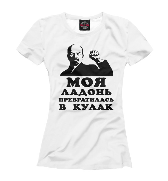 Футболка для девочек с изображением Дедушка Ленин цвета Белый