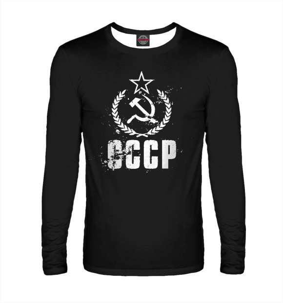 Мужской лонгслив с изображением СССР цвета Белый
