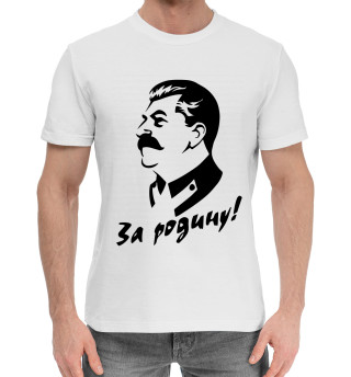 Хлопковая футболка для мальчиков Сталин за Родину