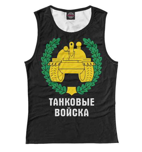 Женская майка с изображением Танковые Войска (символика) цвета Белый