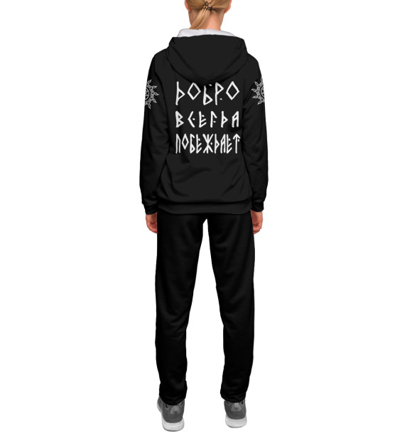 Женский спортивный костюм с изображением Боевой славянский топор цвета Белый