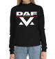 Женский хлопковый свитшот DAF \ Дальнобойщик