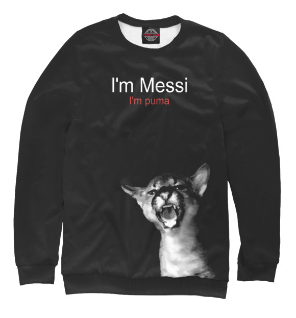 Свитшот для девочек с изображением I'm Messi I'm puma цвета Белый