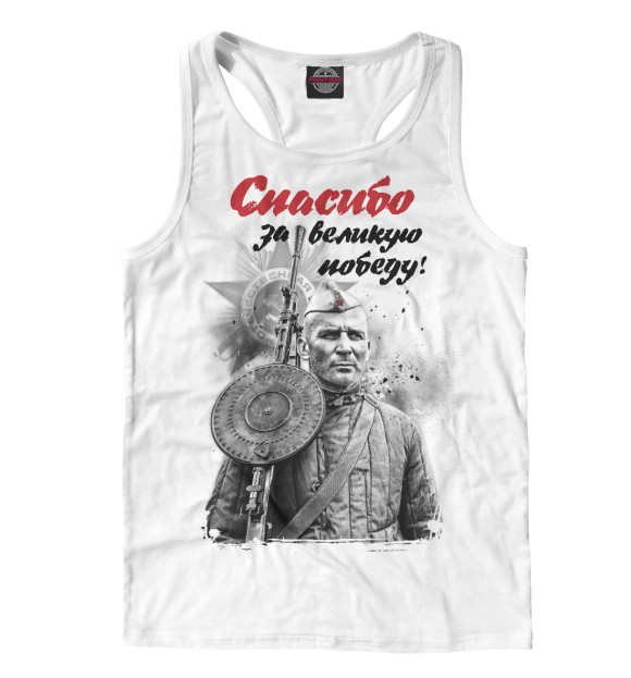 Мужская майка-борцовка с изображением 9 мая цвета Белый