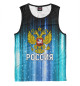 Мужская майка Россия