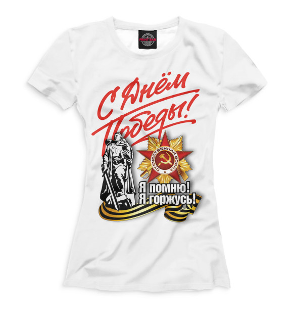 Футболка для девочек с изображением С днём победы! цвета Белый
