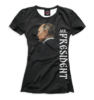 Женская футболка Mr. President