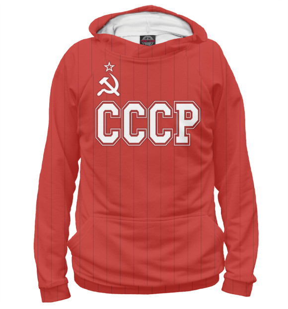 Худи для мальчика с изображением СССР Советский союз в полосу на красном цвета Белый