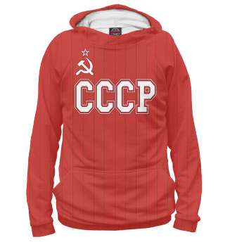 Худи для девочки СССР Советский союз в полосу на красном