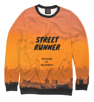 Street runner