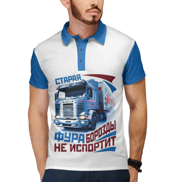 Мужское поло с изображением Старая фура борозды не испортит! цвета Белый
