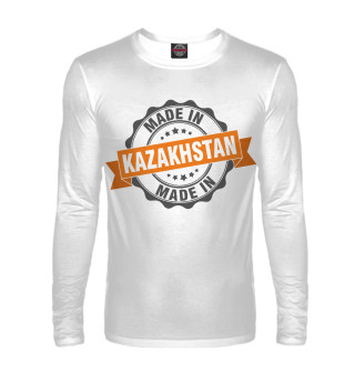 Made in Kazakhstan