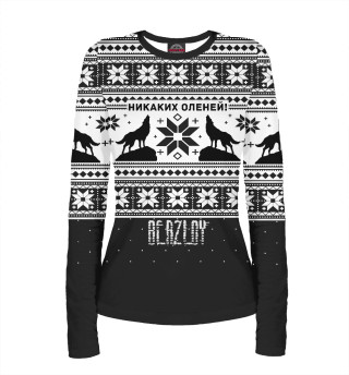 BERZLOY