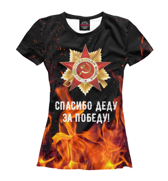 Футболка для девочек с изображением 9 Мая цвета Белый