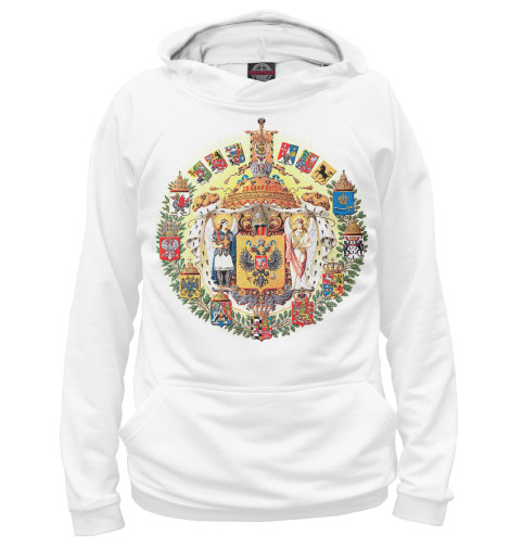 

Худи Print Bar, Белый, Российская Империя