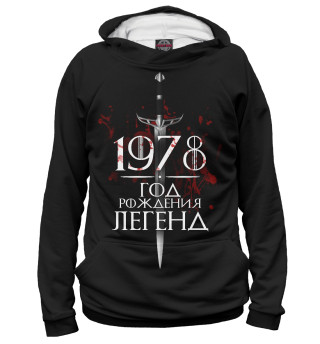 Женское худи 1978