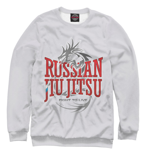 Свитшот для мальчиков с изображением Russian Jiu Jitsu цвета Белый