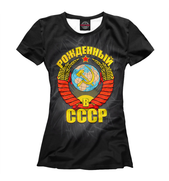 Женская футболка с изображением Рожденный в СССР цвета Белый