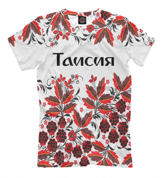 Футболка для мальчиков с изображением Таисия роспись хохлома цвета Молочно-белый