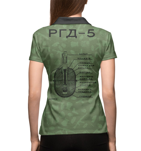 

Поло Print Bar, Белый, РГД-5