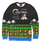 Свитшот для девочек Contra