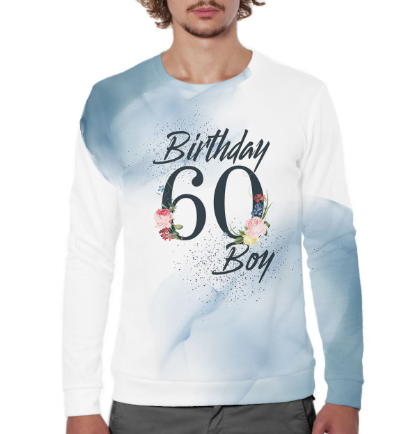Мужской свитшот с изображением 60 лет цвета Белый