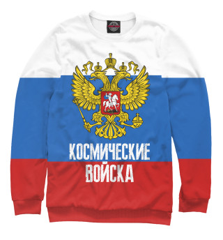 Космические войска