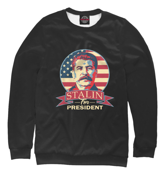 Свитшот для мальчиков с изображением Stalin цвета Белый