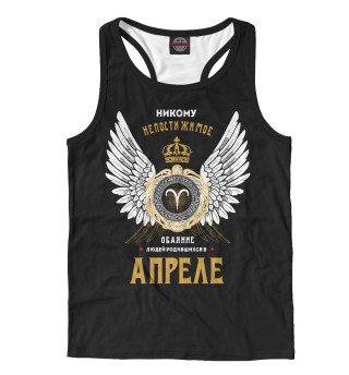 Обаяние Апреля